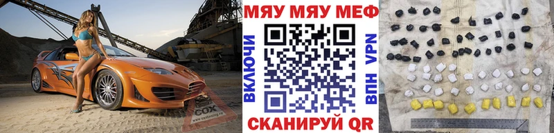 Купить наркотики сайты Надым АМФ Меф мяу мяу A-PVP