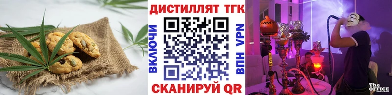 Canna-Cookies марихуана  Надым 
