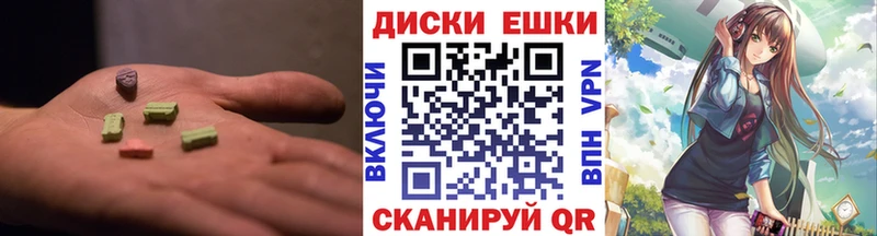 магазин Надым мориарти официальный сайт Ecstasy VHQ