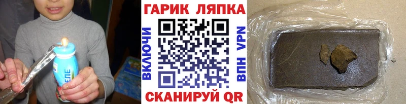 ГАШИШ Cannabis  ссылка на мегу ССЫЛКА  сайты даркнета Telegram  Надым 