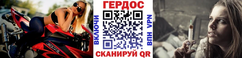 MEGA сайт  Надым  ГЕРОИН VHQ  магазин продажи наркотиков 