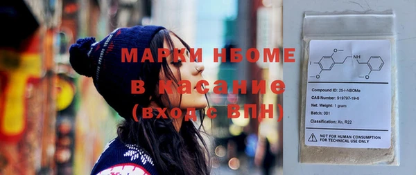 гашишное масло Белоозёрский