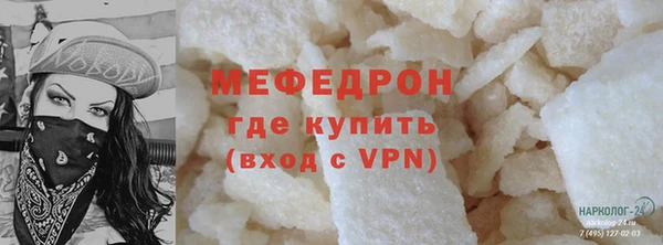 эйфоретик Богородицк