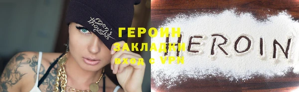 гашишное масло Белоозёрский