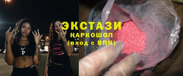 мдма Новозыбков