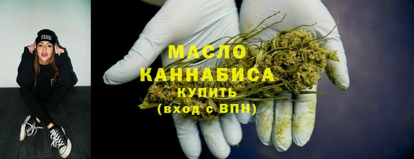 эйфоретик Богородицк
