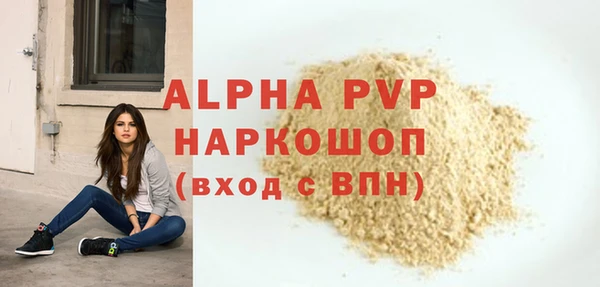гашишное масло Белоозёрский