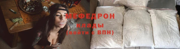 мефедрон VHQ Новокубанск