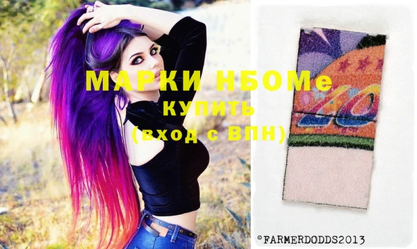 гашишное масло Белоозёрский