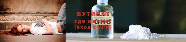 гашишное масло Белоозёрский