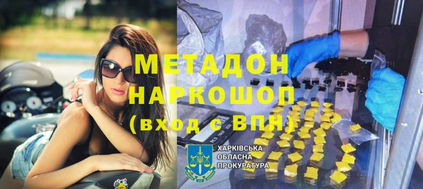 марихуана Богданович