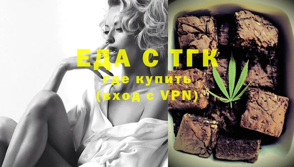 эйфоретик Богородицк