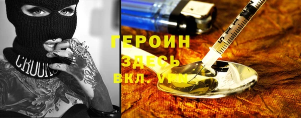 марихуана Богданович