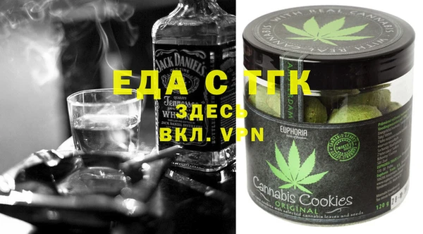 марихуана Богданович