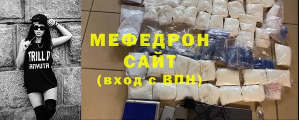 СК Белокуриха