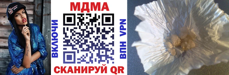 наркотики Надым darknet формула MDMA Molly blacksprut ссылки