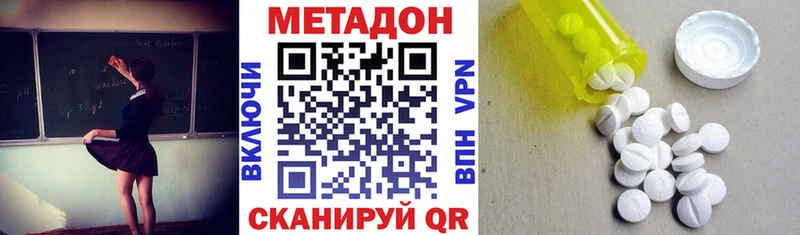 kraken   Надым  МЕТАДОН кристалл 