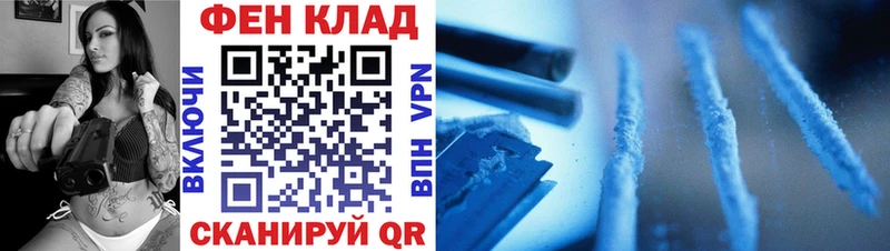 МЕТАМФЕТАМИН витя  где найти   Надым 