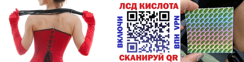 Наркотические марки 1,8мг  Надым 