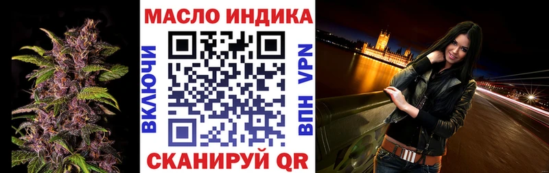 купить  сайты  гидра онион  ТГК гашишное масло  Надым 