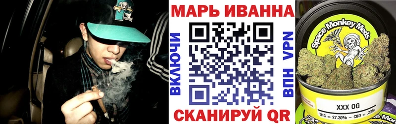 МАРИХУАНА гибрид  Надым 